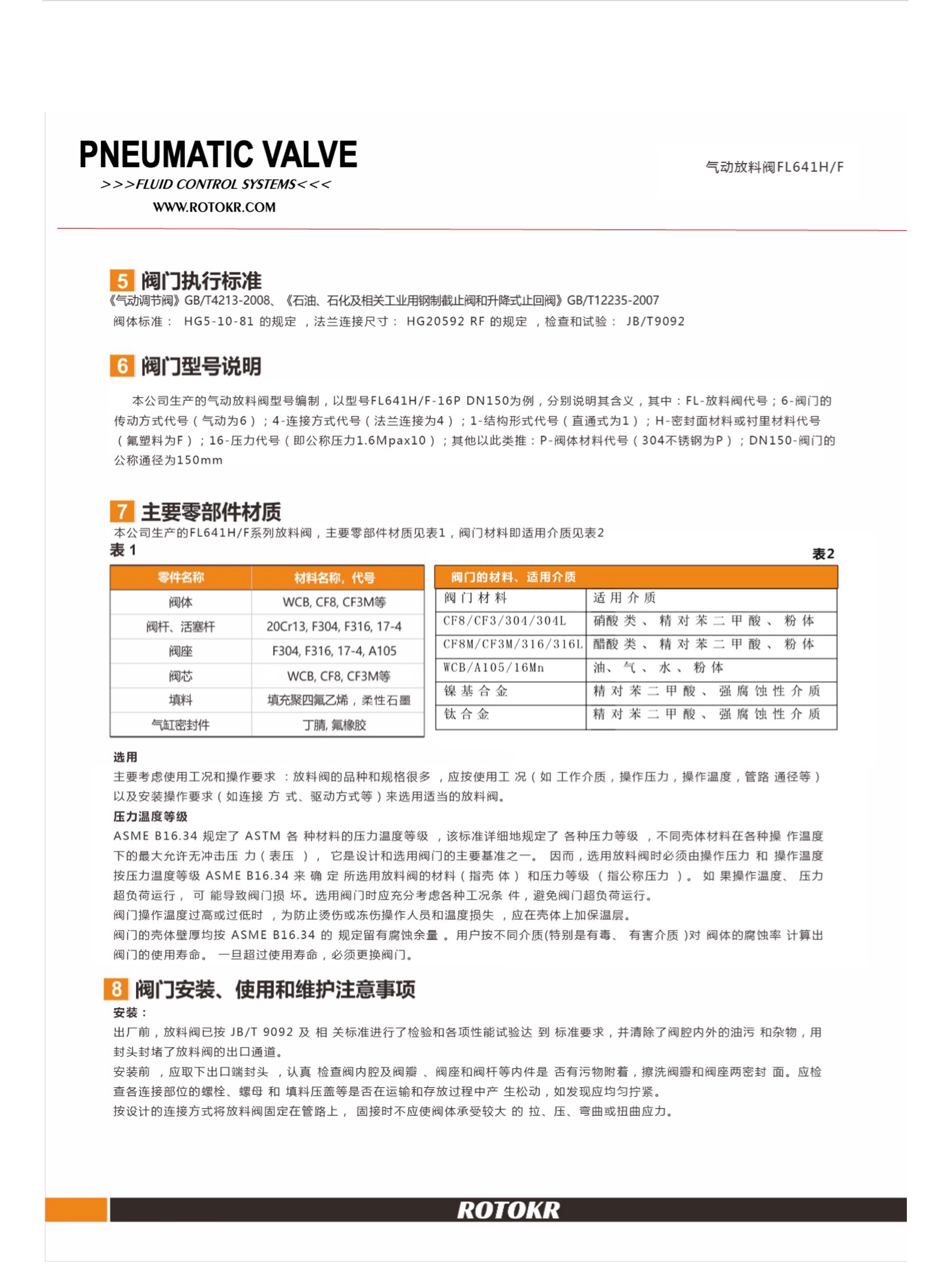 幻灯片5.jpeg