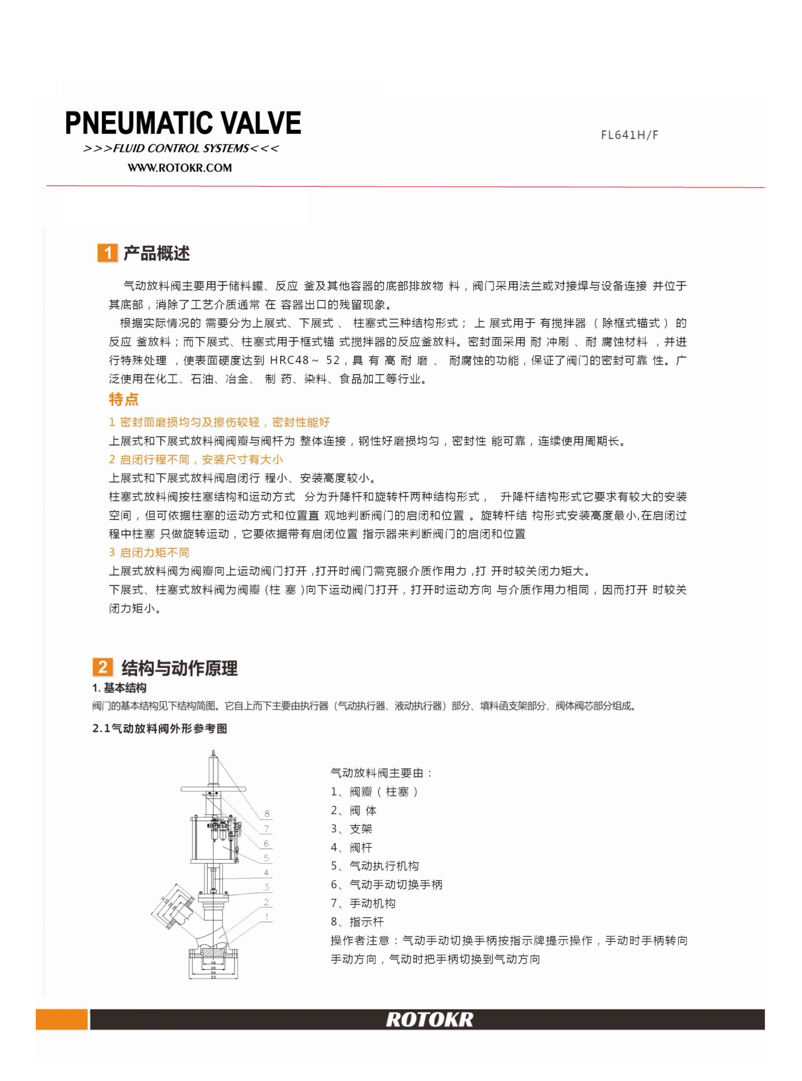 幻灯片1.jpeg